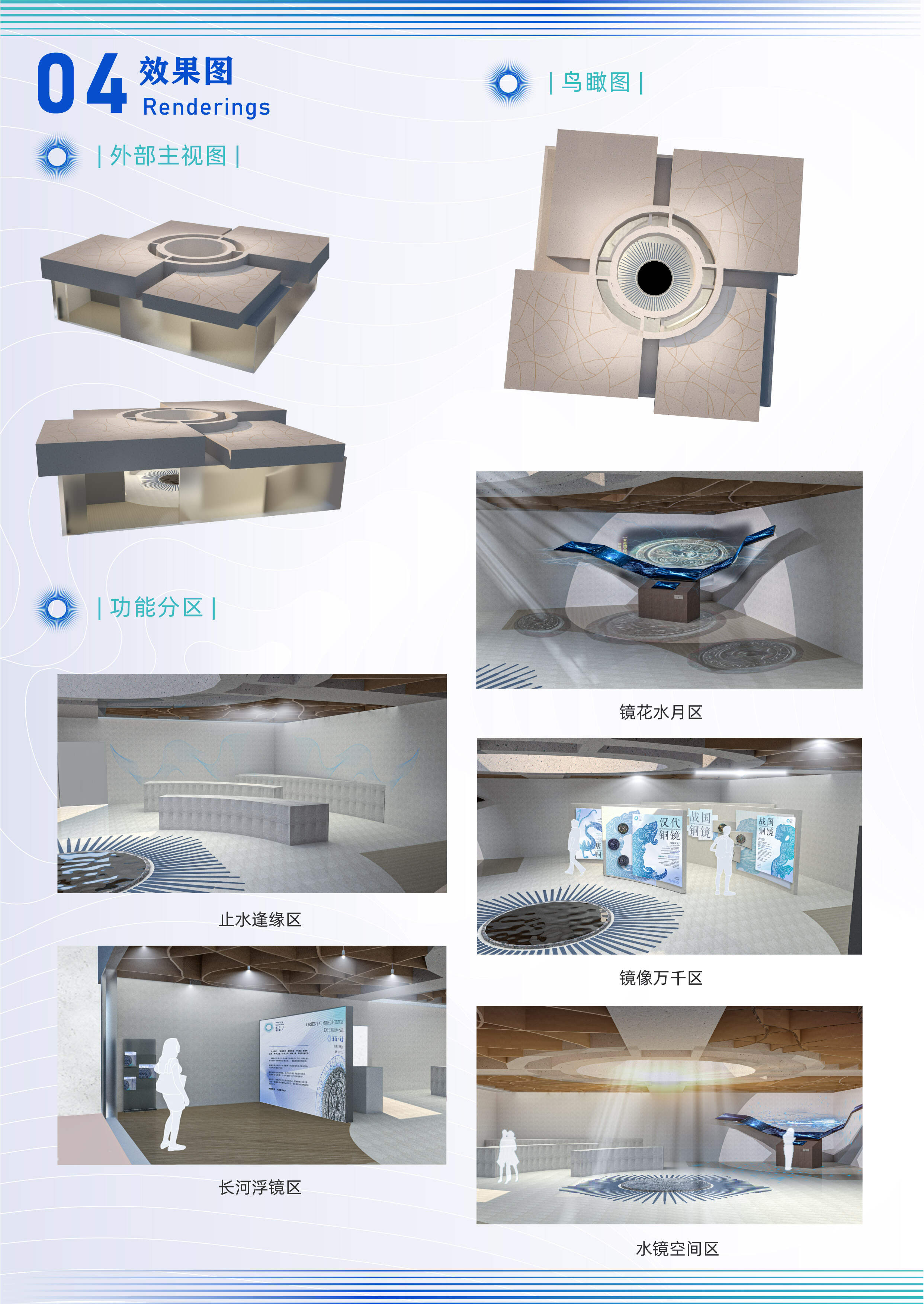 中国好创意大赛官网