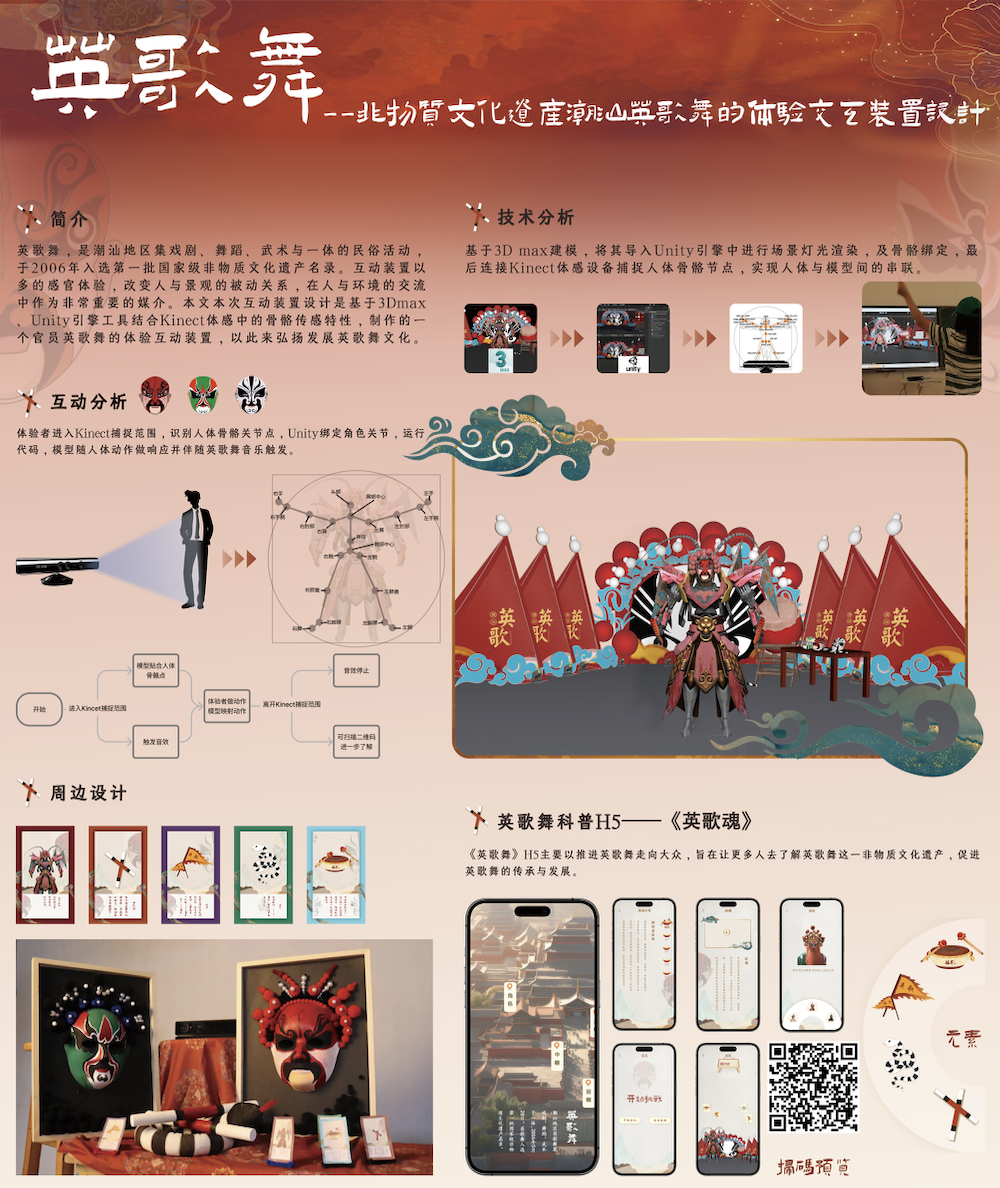 好创意大赛官网