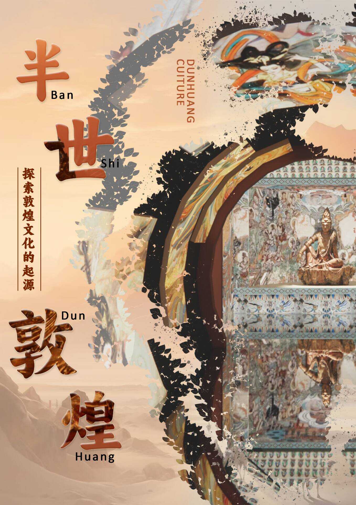 好创意大赛官网