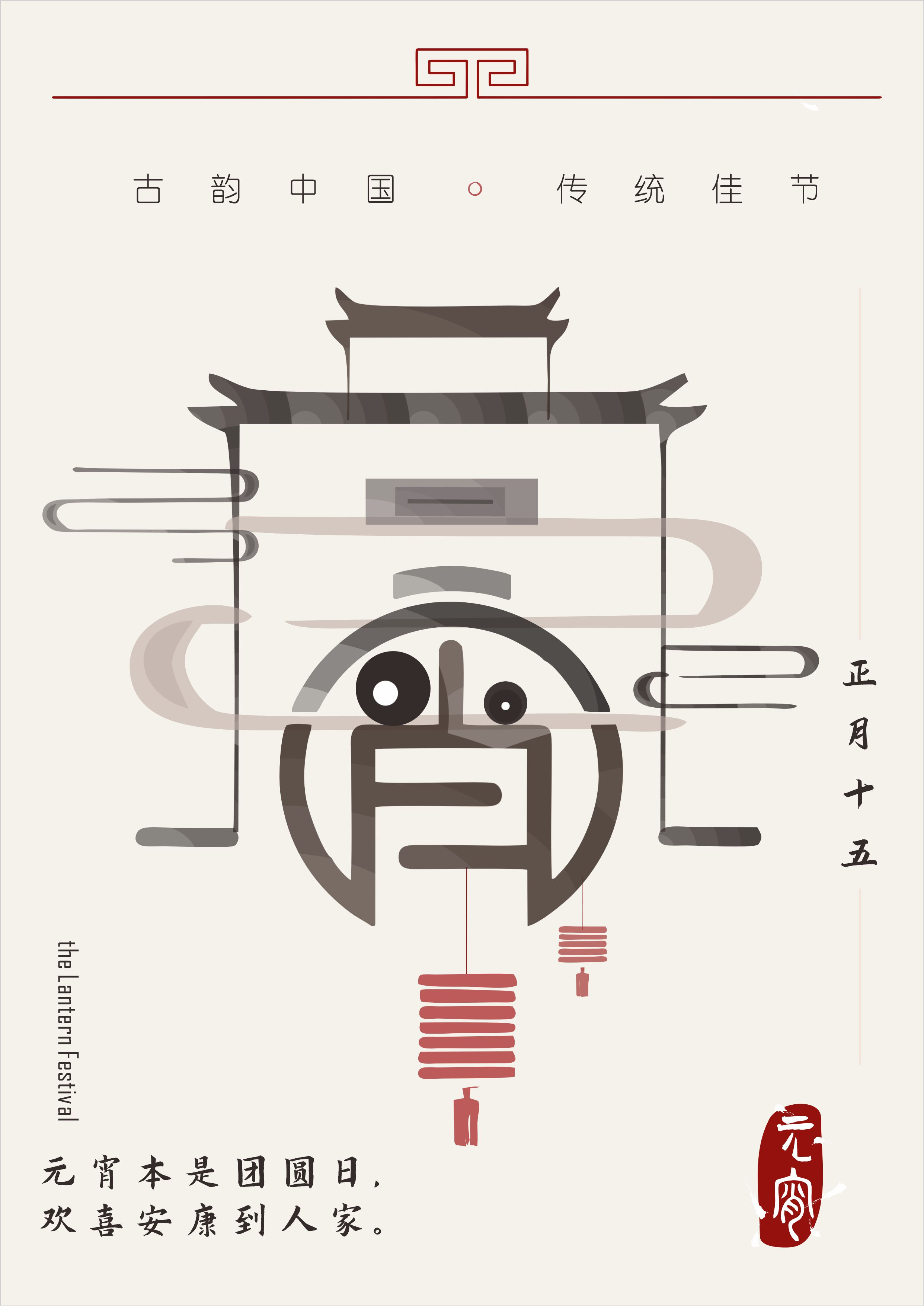 中国好创意大赛官网